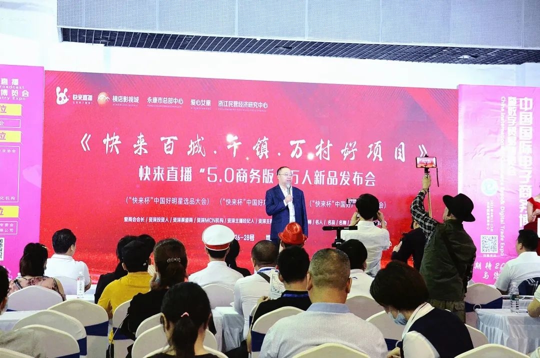 走出去|2023义乌直播电商博览会组委会赴ICIE直播展现场宣传招展