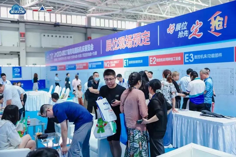 青岛机床展|2024第二十七届青岛国际机床展 青岛机床展|2024第二十七届青岛国际机床展