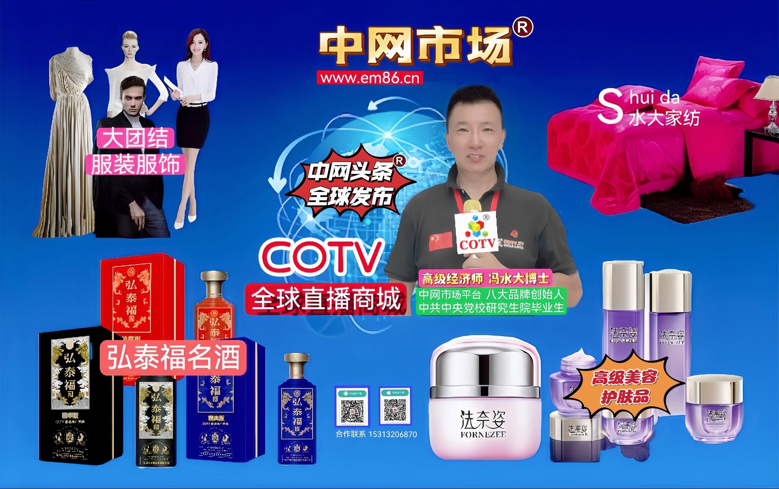 入驻专业场馆，多措并举创造合作商机，第十二届乐陵枣博会9月16日即将开幕！