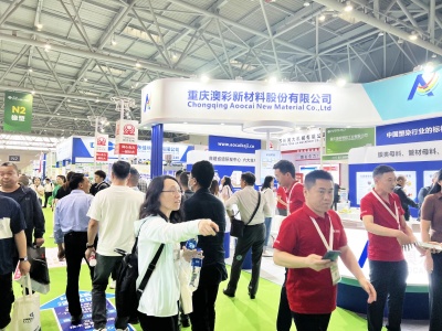 重庆橡塑展|2024第9届西部（重庆）橡塑工业展览会