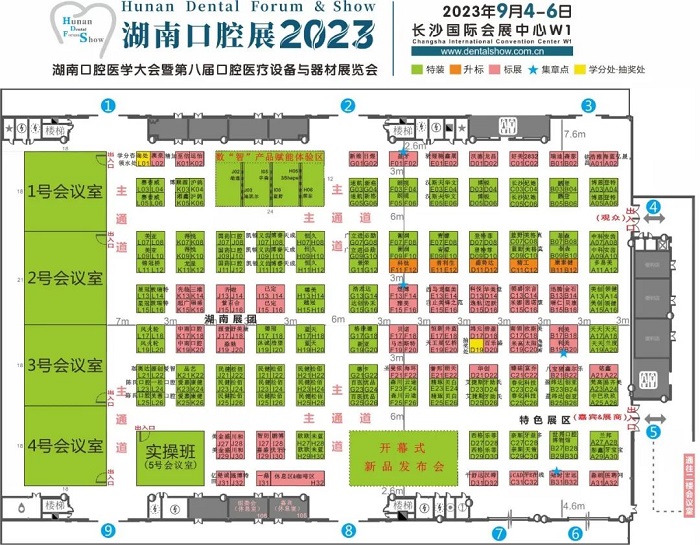 2023年湖南口腔展参会逛展指南！