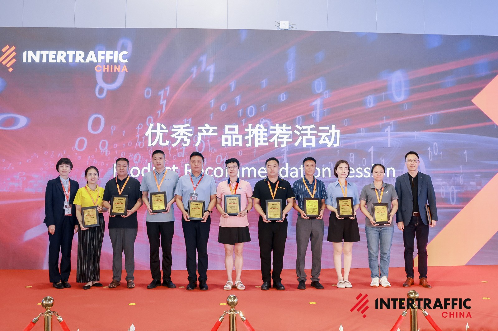 Intertraffic China 2024北京国际交通工程、智能交通技术与设施展览会