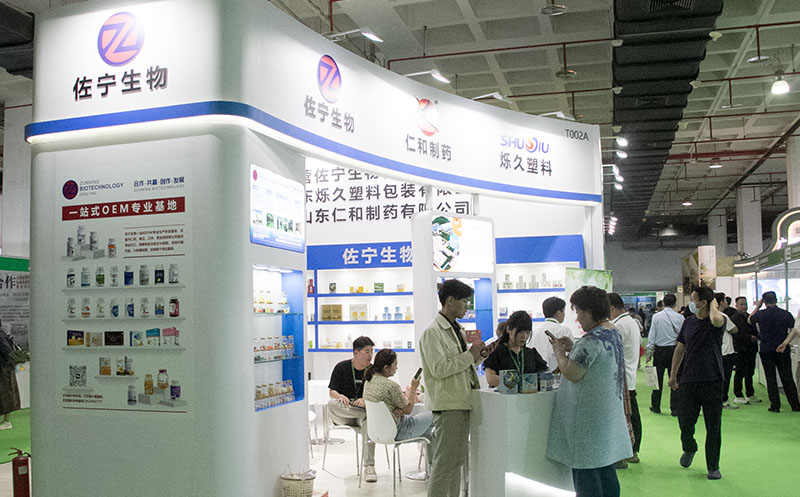 2024第32届（北京）国际健康产业博览会-大号会展 www.dahaoexpo.com