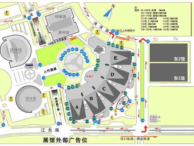 大号发布：2023中国国际（义乌）工业博览会于2023年9月3日-5日在义乌国际博览中心隆重开幕！COTV全球直播、中网市场、中网TV、大号会展现场发布！