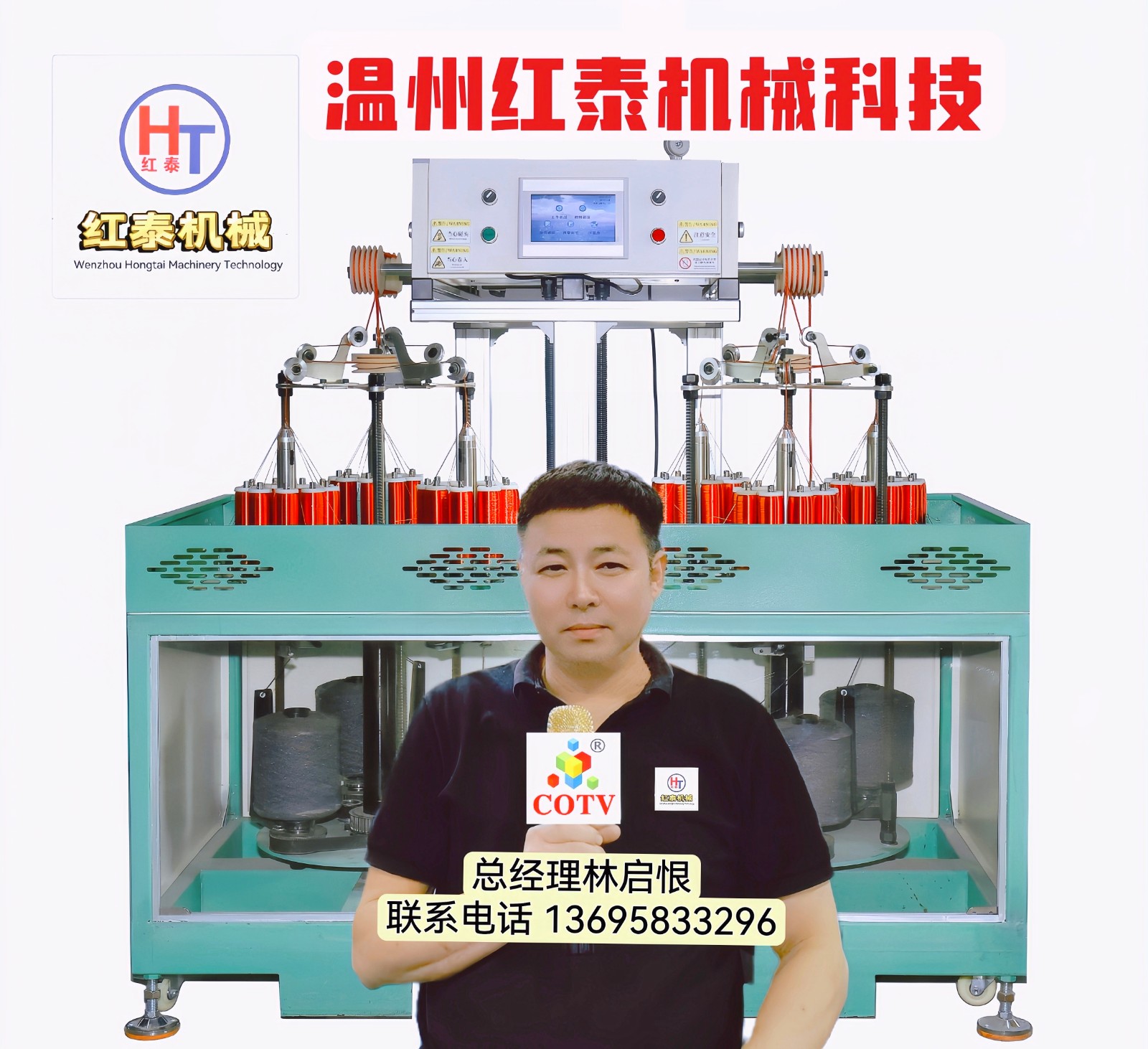 大号发布：2023浙江义乌包装印刷展览会于2023年9月3日-5日在义乌国际博览中心隆重开幕！COTV全球直播、中网市场、中网TV、大号会展现场发布！