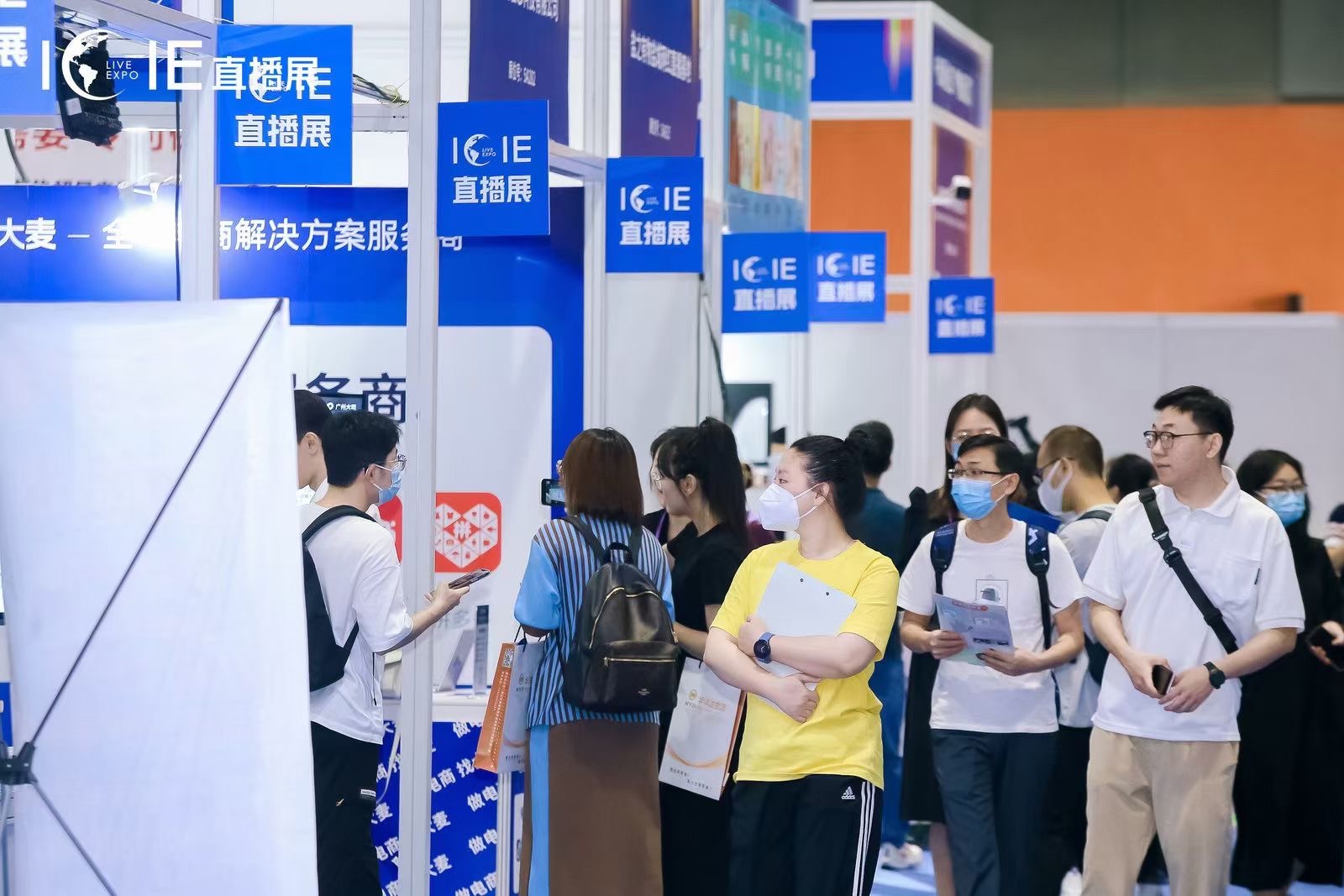 2024第十一届ICIE中国广州国际网红直播电商交易博览会/同期举办社群团购万人团长对接大会—— 电商新业态 零售新动力—— 2024第十一届ICIE中国广州国际网红直播电商交易博览会/同期举办社群团购万人团长对接大会—— 电商新业态 零售新动力——