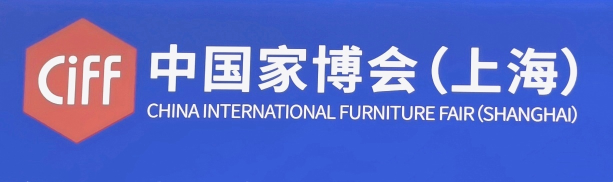 大号发布：2023上海家具博览会于2023年09月05日-08日在上海国家会展中心盛大开幕！COTV全球直播、中网市场、中网TV、大号会展现场发布！