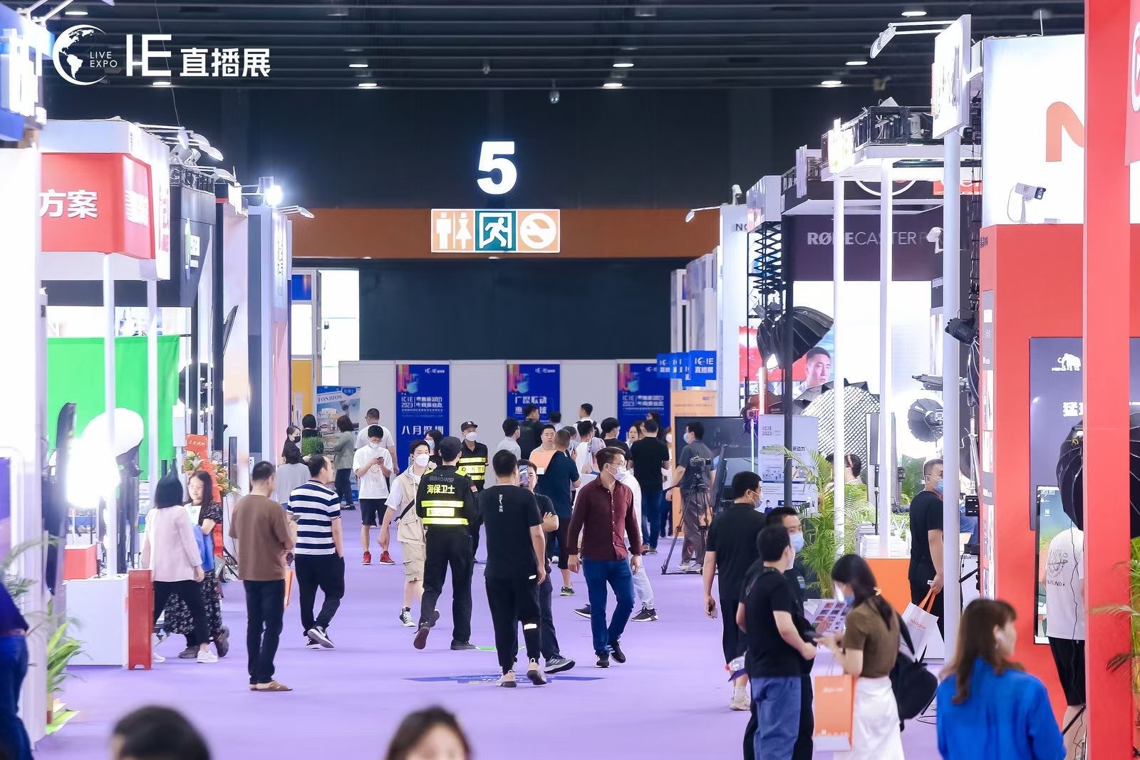 2024第十一届ICIE中国广州国际网红直播电商交易博览会/同期举办社群团购万人团长对接大会—— 电商新业态 零售新动力—— 2024第十一届ICIE中国广州国际网红直播电商交易博览会/同期举办社群团购万人团长对接大会—— 电商新业态 零售新动力——