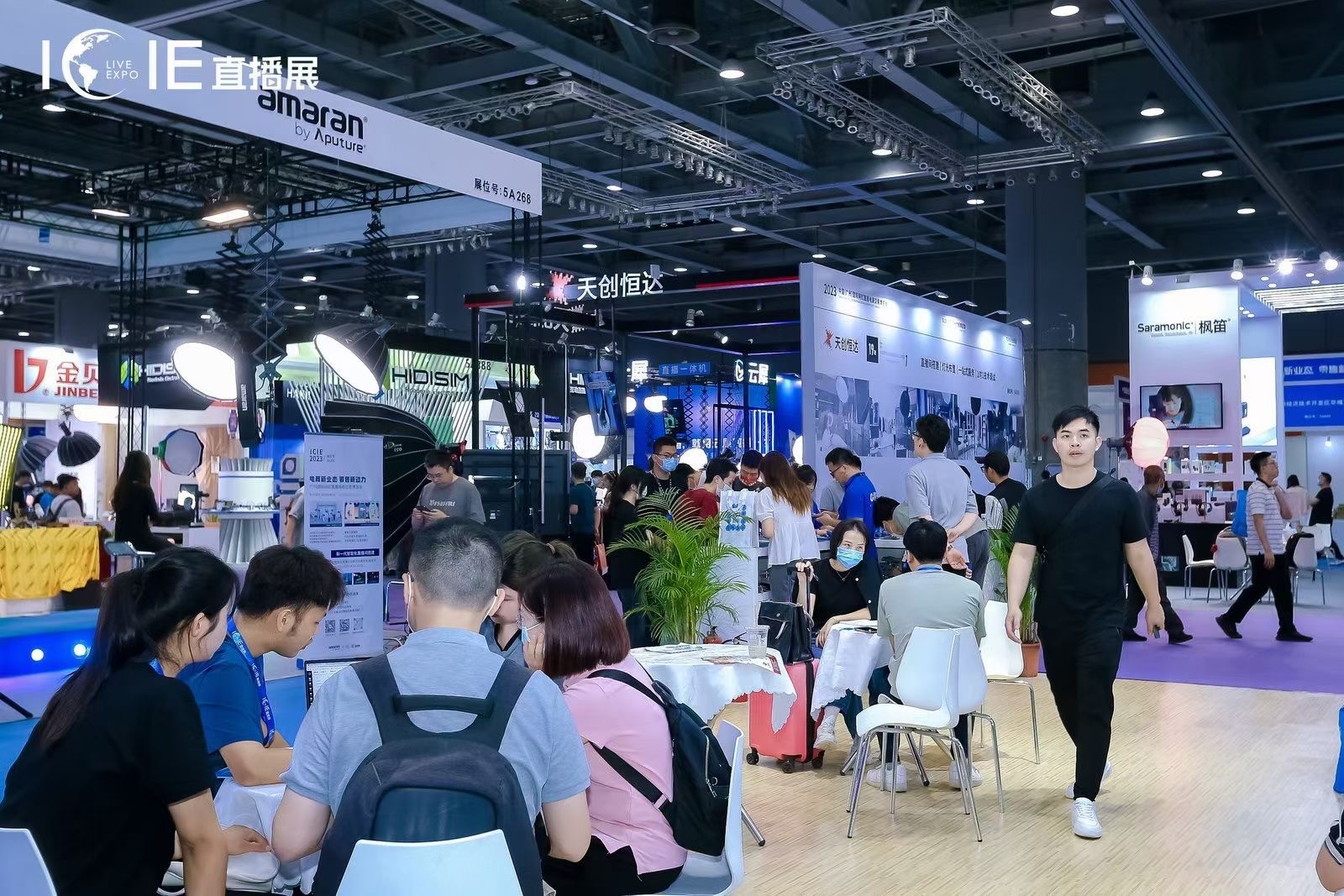 2024第十一届ICIE中国广州国际网红直播电商交易博览会/同期举办社群团购万人团长对接大会—— 电商新业态 零售新动力—— 2024第十一届ICIE中国广州国际网红直播电商交易博览会/同期举办社群团购万人团长对接大会—— 电商新业态 零售新动力——