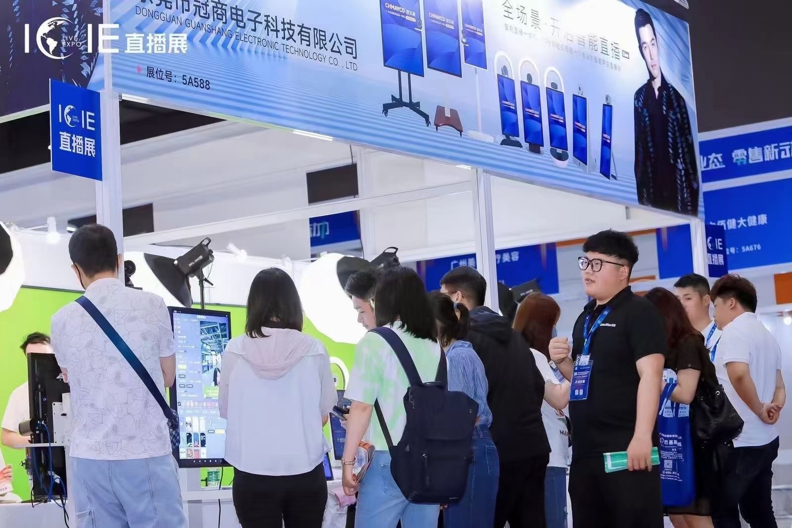 2024第十一届ICIE中国广州国际网红直播电商交易博览会/同期举办社群团购万人团长对接大会—— 电商新业态 零售新动力—— 2024第十一届ICIE中国广州国际网红直播电商交易博览会/同期举办社群团购万人团长对接大会—— 电商新业态 零售新动力——