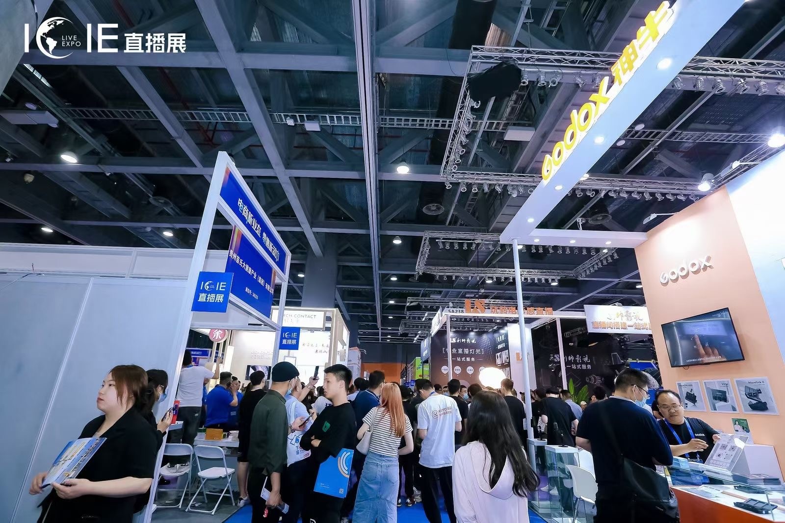 2024第十一届ICIE中国广州国际网红直播电商交易博览会/同期举办社群团购万人团长对接大会—— 电商新业态 零售新动力—— 2024第十一届ICIE中国广州国际网红直播电商交易博览会/同期举办社群团购万人团长对接大会—— 电商新业态 零售新动力——