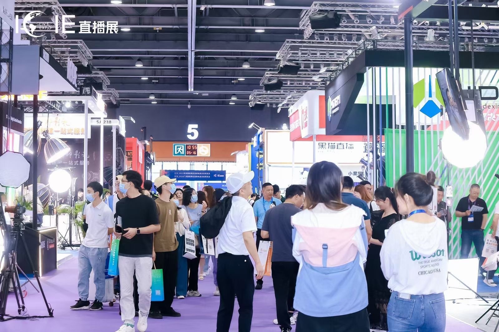 2024第十一届ICIE中国广州国际网红直播电商交易博览会/同期举办社群团购万人团长对接大会—— 电商新业态 零售新动力—— 2024第十一届ICIE中国广州国际网红直播电商交易博览会/同期举办社群团购万人团长对接大会—— 电商新业态 零售新动力——