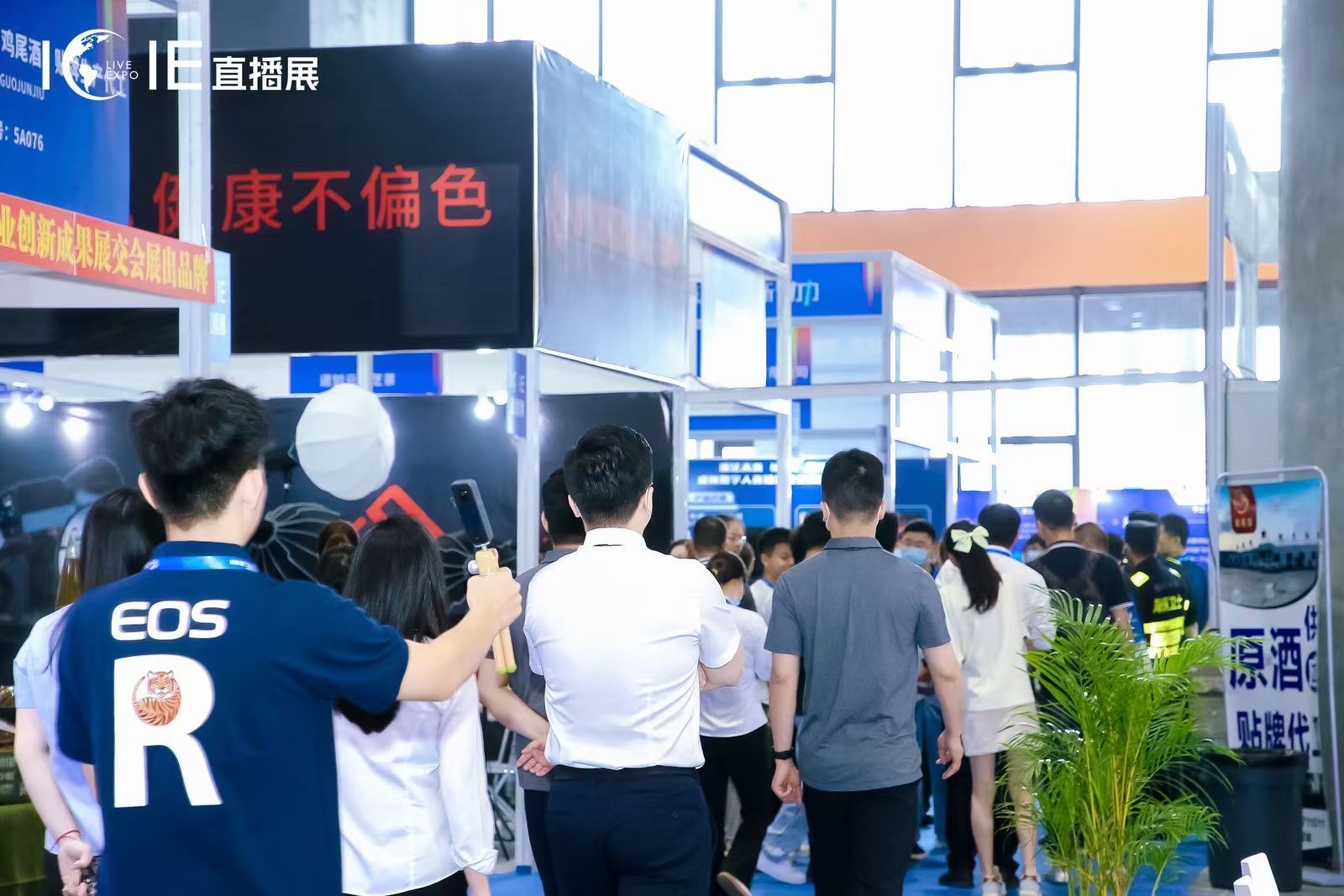 2024第十一届ICIE中国广州国际网红直播电商交易博览会/同期举办社群团购万人团长对接大会—— 电商新业态 零售新动力—— 2024第十一届ICIE中国广州国际网红直播电商交易博览会/同期举办社群团购万人团长对接大会—— 电商新业态 零售新动力——