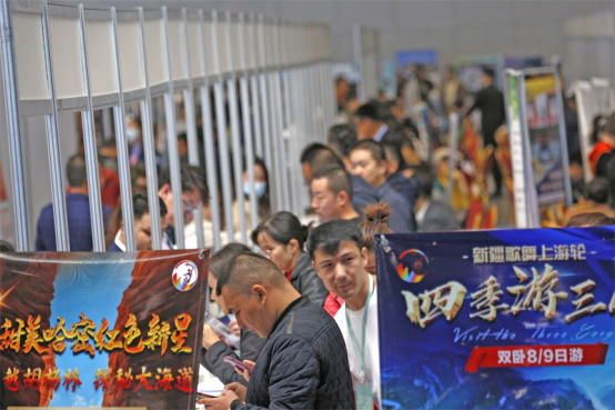 2024年新疆旅交会招商正式启动 2024年新疆旅交会招商正式启动