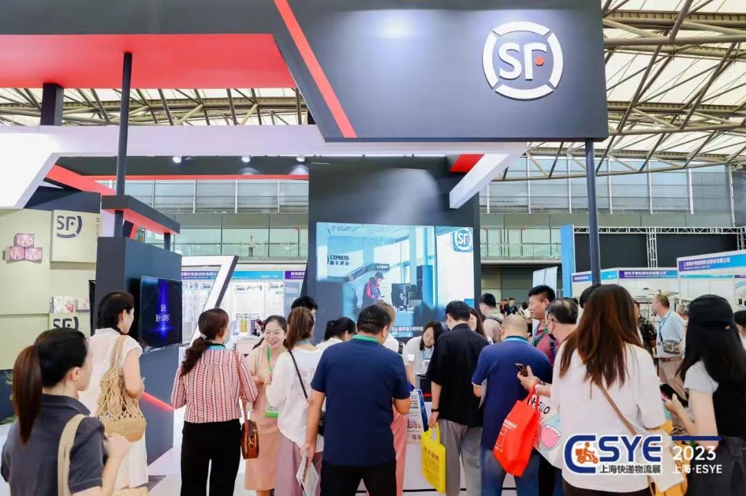 2024快递物流产业博览会丨2024长三角快递物流供应链与技术装备展览会 2024快递物流产业博览会丨2024长三角快递物流供应链与技术装备展览会