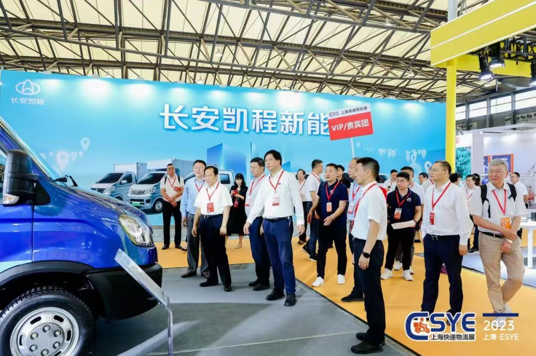 2024快递物流产业博览会丨2024长三角快递物流供应链与技术装备展览会 2024快递物流产业博览会丨2024长三角快递物流供应链与技术装备展览会