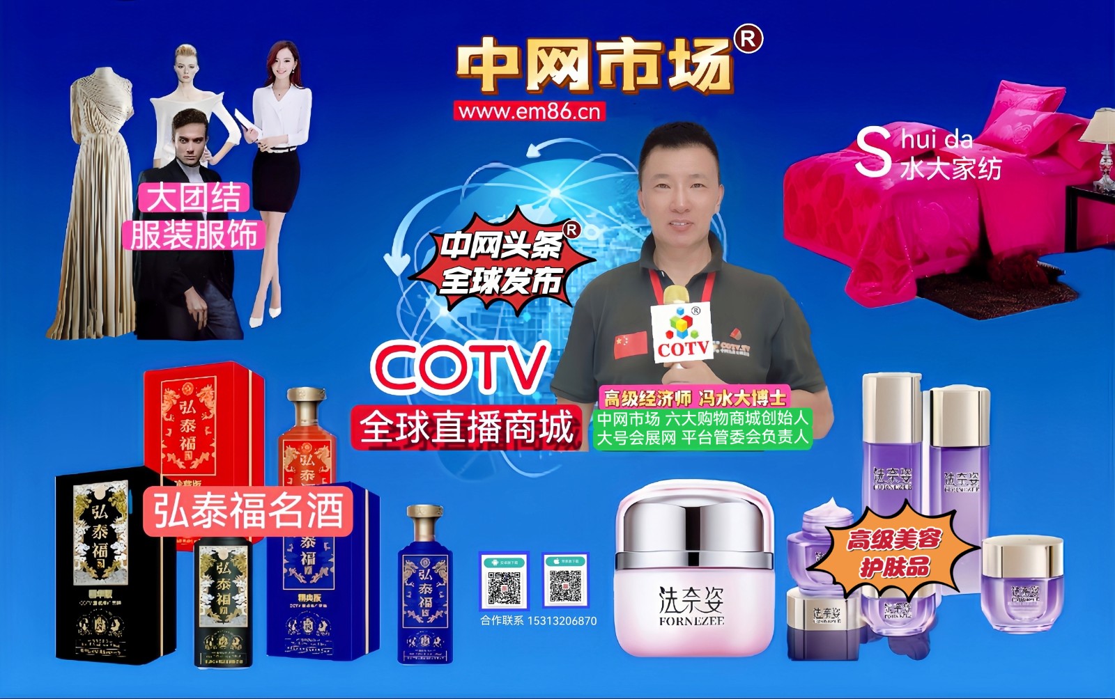 2024年中国户外用品及山地旅游装备博览会