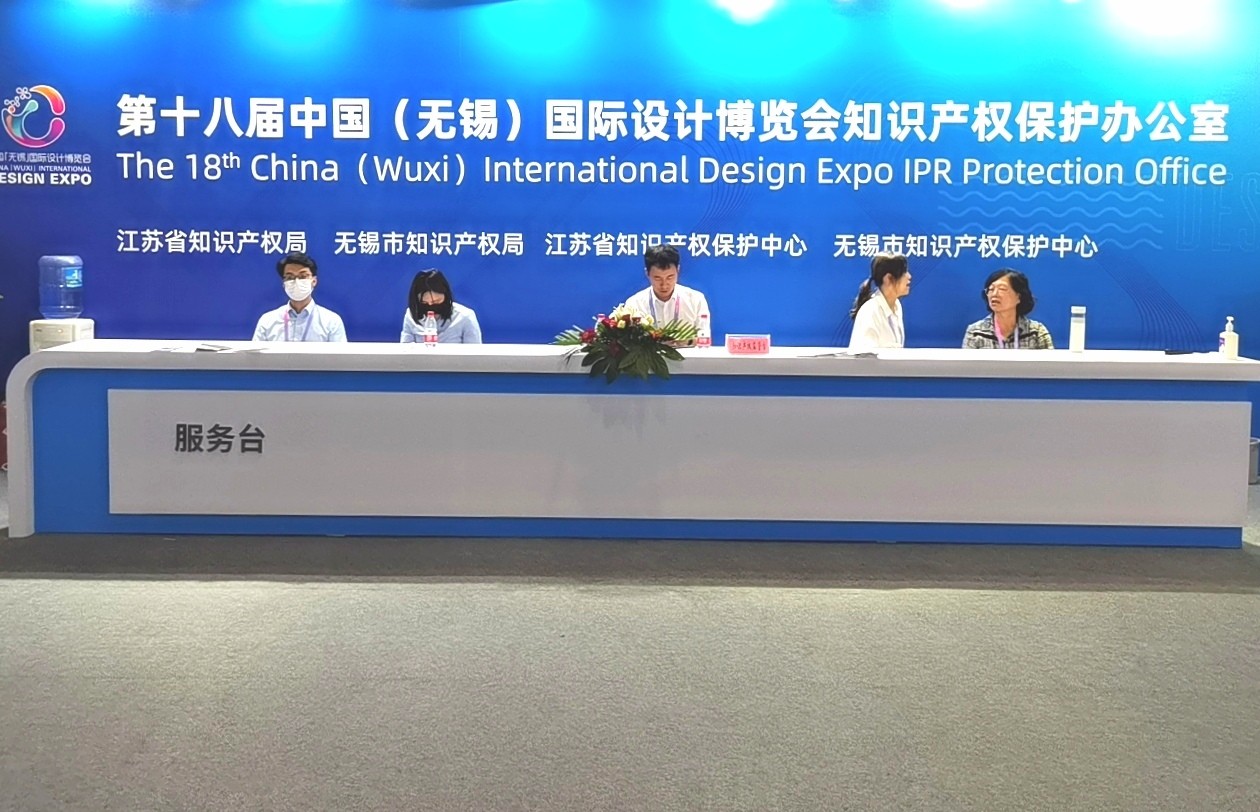 大号发布：2023第十八届中国（无锡）国际设计博览会于2023年09月08日-10日在无锡国际博览中心盛大开幕！COTV全球直播、中网市场、中网TV、大号会展现场发布！