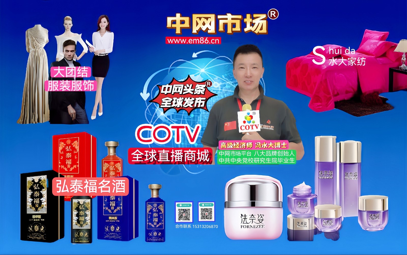 大号发布：2023中国·南通广告印刷包装博览会于2023年09月09日-11日在南通国际会议展览中心盛大开幕！COTV全球直播、中网市场、中网TV、大号会展现场发布！