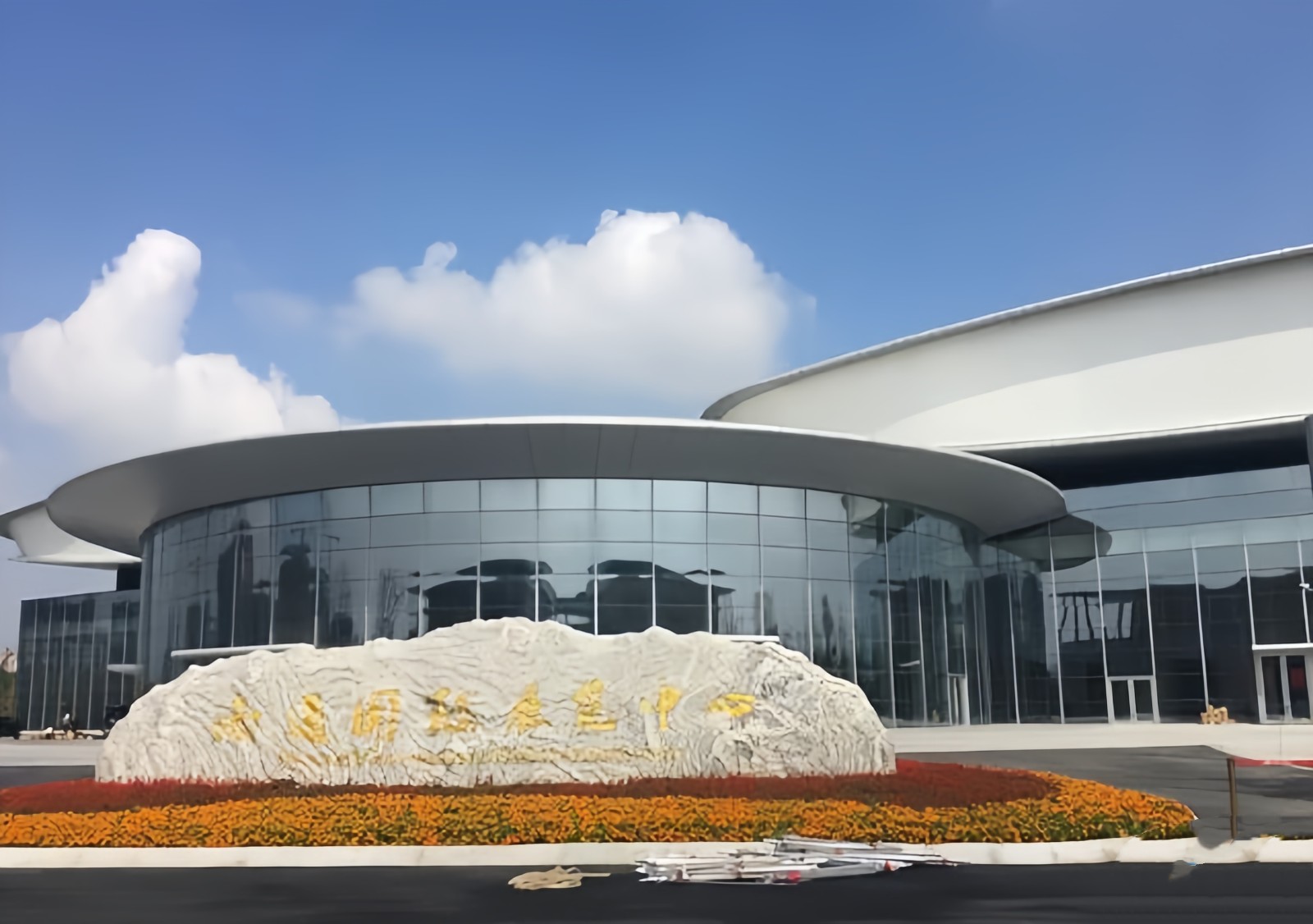 大号发布：2023中国·南通广告印刷包装博览会于2023年09月09日-11日在南通国际会议展览中心盛大开幕！COTV全球直播、中网市场、中网TV、大号会展现场发布！