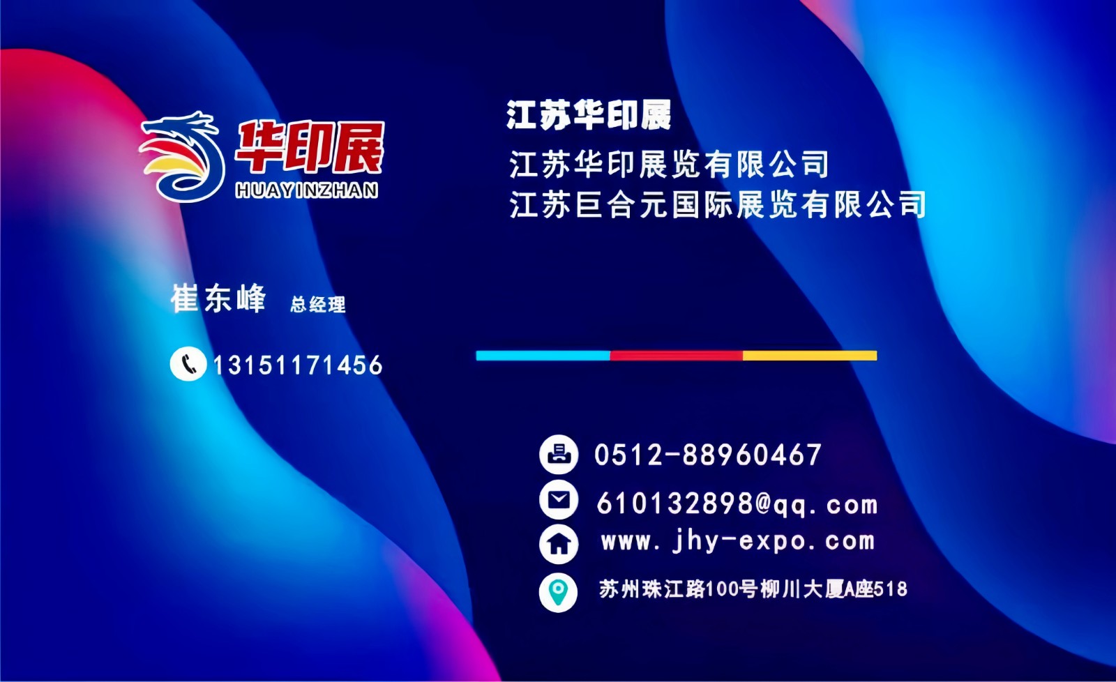 大号发布：2023中国·南通广告印刷包装博览会于2023年09月09日-11日在南通国际会议展览中心盛大开幕！COTV全球直播、中网市场、中网TV、大号会展现场发布！