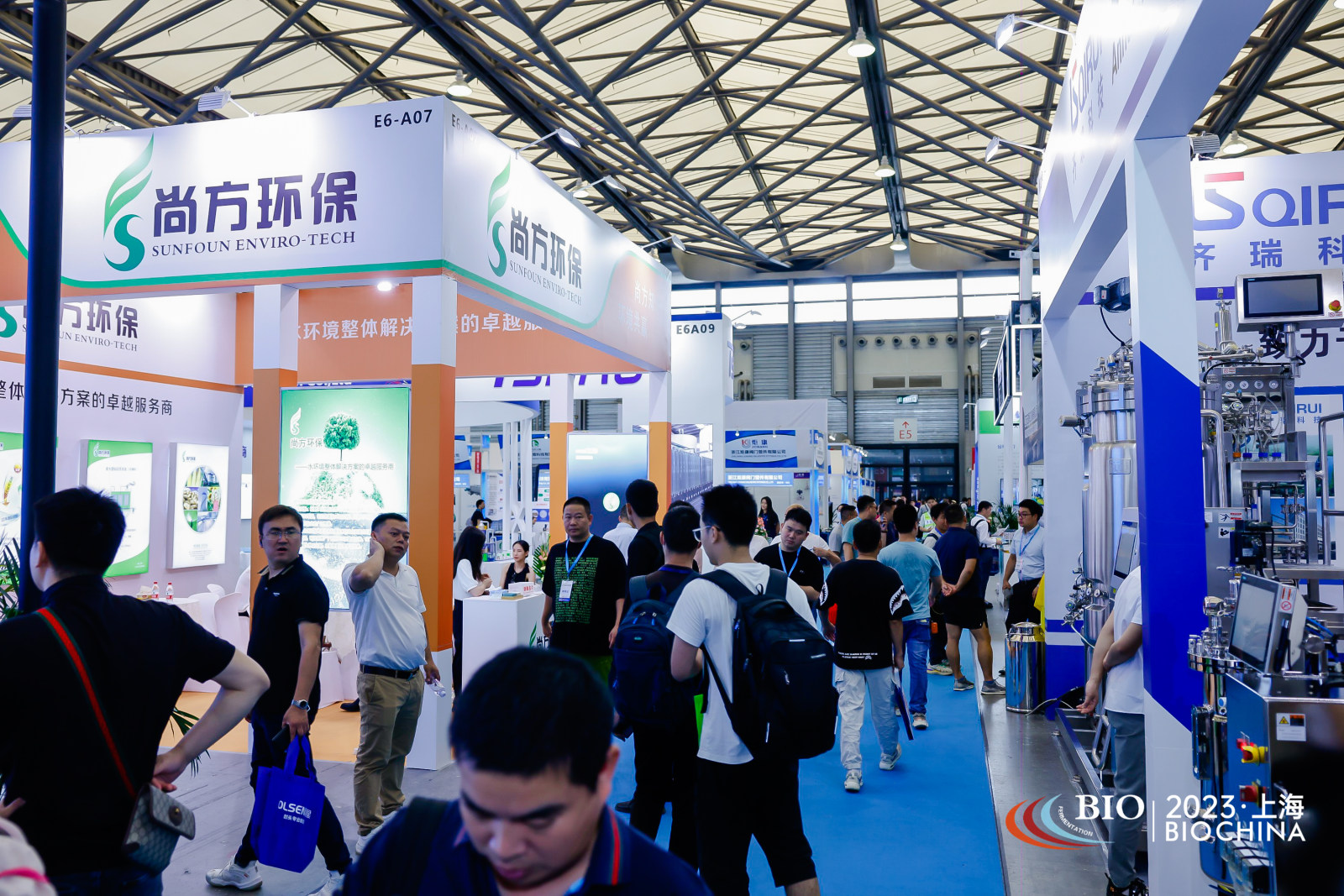 2024第13届国际生物发酵产品与技术装备展（上海展）-大号会展 www.dahaoexpo.com