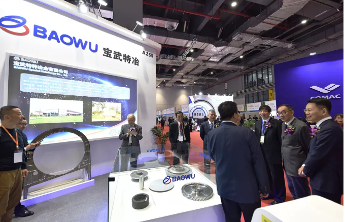 2024第八届上海国际航空航天技术与设备展览会