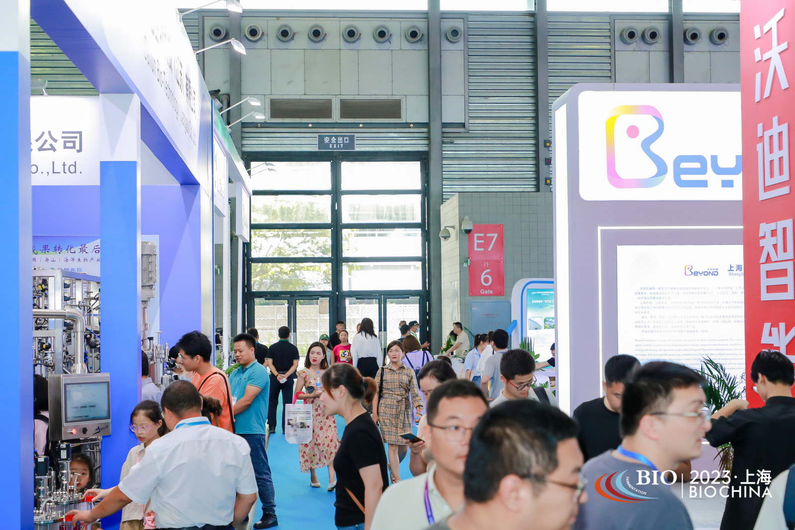 The 12th International Biofermentation Products and Technology Equipment Exhibition (Jinan Exhibition) in 2024 - www.globalomp.com