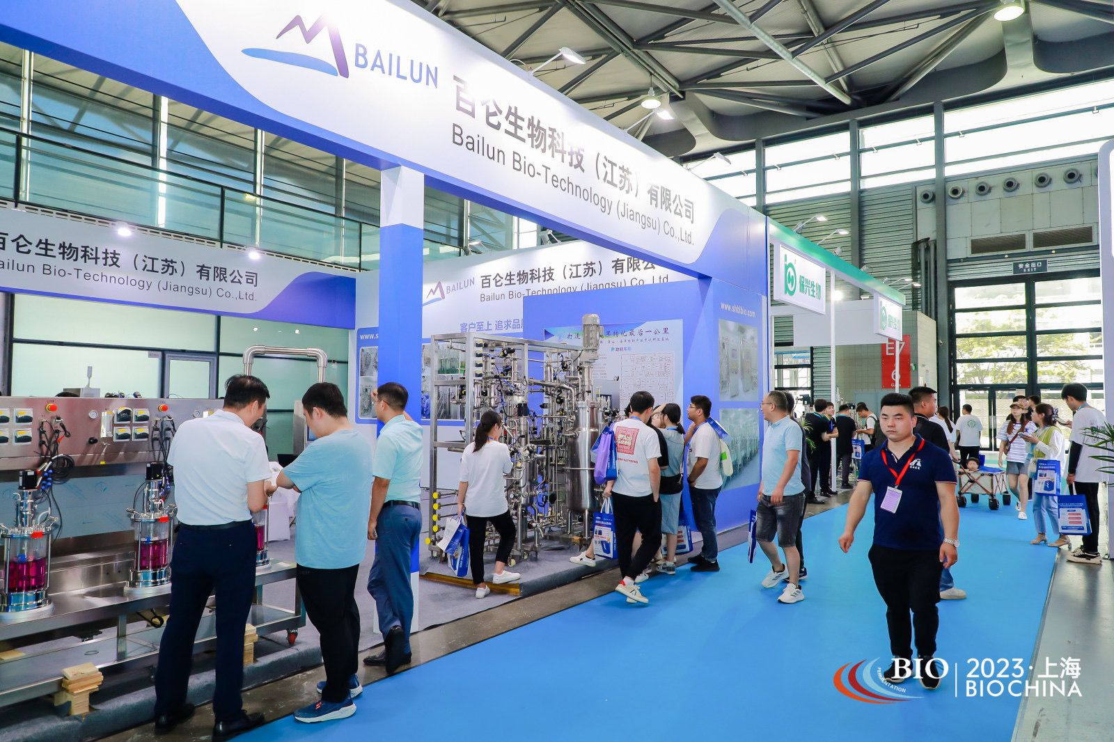 2024第13届国际生物发酵产品与技术装备展（上海展）-大号会展 www.dahaoexpo.com