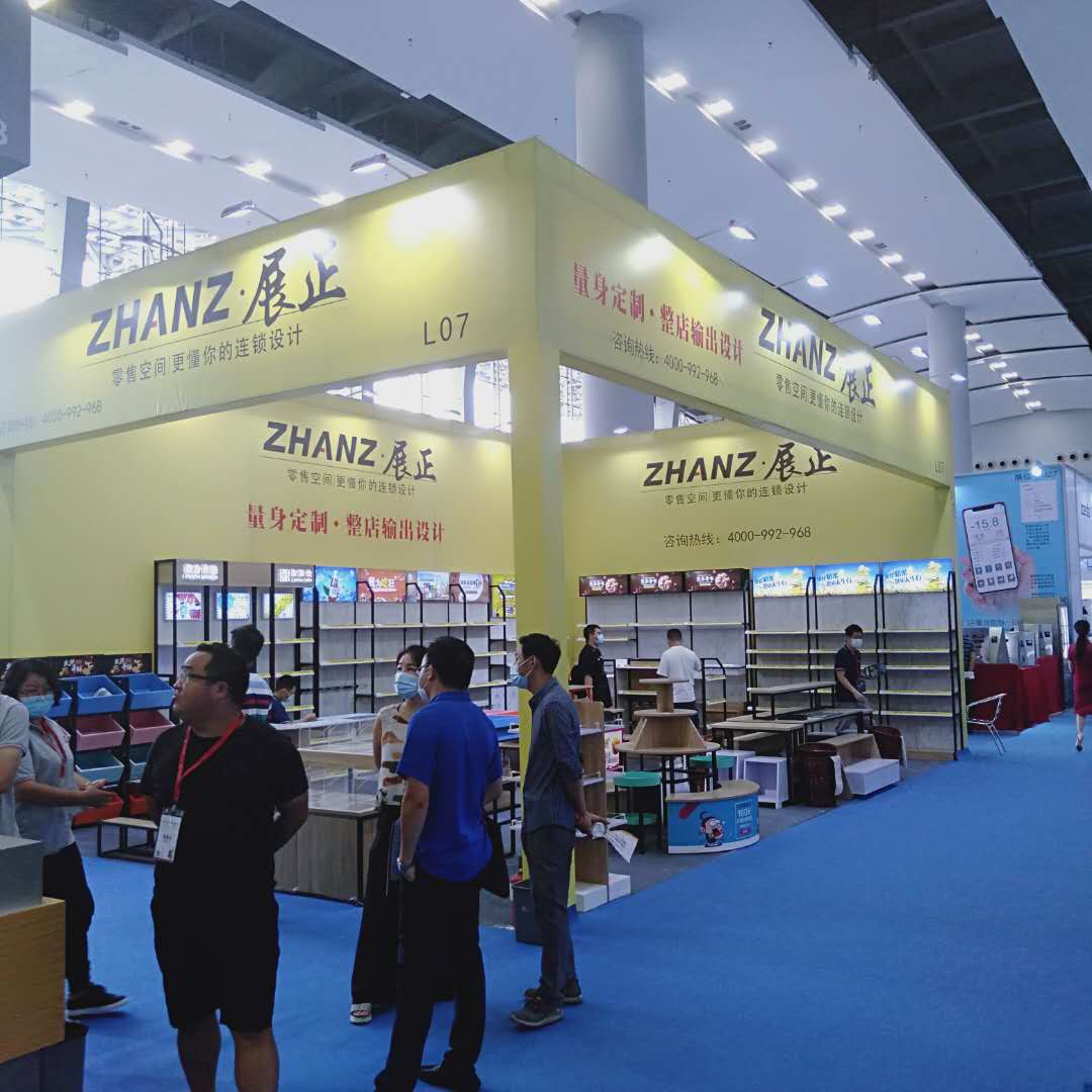 2024 Asia Intelligent Display Exhibition · Guangzhou Supermarket Equipment Exhibition · Supermarket Shelf Exhibition - www.globalomp.com