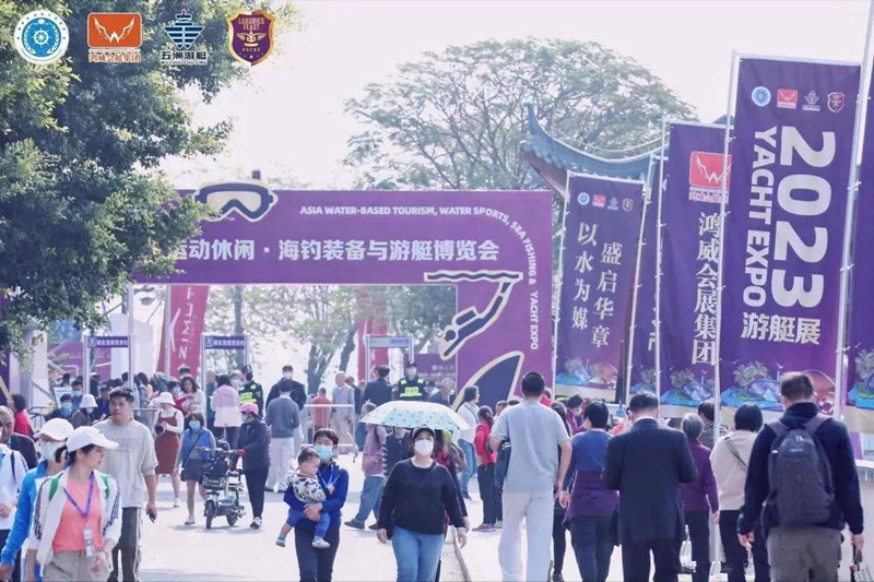 2024亚洲游艇展｜广州游艇博览会｜2024水上运展览会｜游艇设备展会