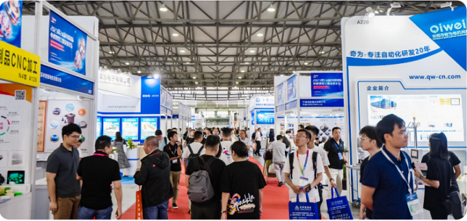 第二十五届中国国际电机博览会暨上海新能源车用电机电控展览会