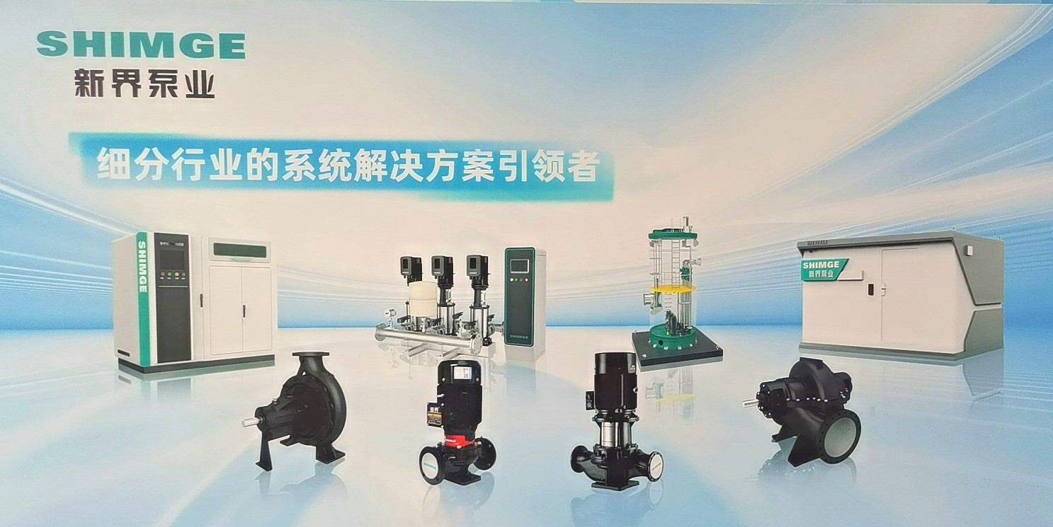 大号发布:2023年亚洲泵业流体博览会于2023年09月14日-16日在南京国际博览中心盛大开幕!COTV全球直播、中网市场、中网TV、大号会展现场发布! 大号发布:2023年亚洲泵业流体博览会于2023年09月14日-16日在南京国际博览中心盛大开幕!COTV全球直播、中网市场、中网TV、大号会展现场发布!