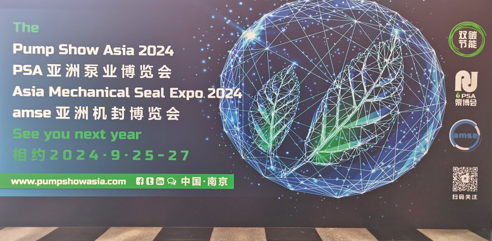 大号发布:2023年亚洲泵业流体博览会于2023年09月14日-16日在南京国际博览中心盛大开幕!COTV全球直播、中网市场、中网TV、大号会展现场发布! 大号发布:2023年亚洲泵业流体博览会于2023年09月14日-16日在南京国际博览中心盛大开幕!COTV全球直播、中网市场、中网TV、大号会展现场发布!
