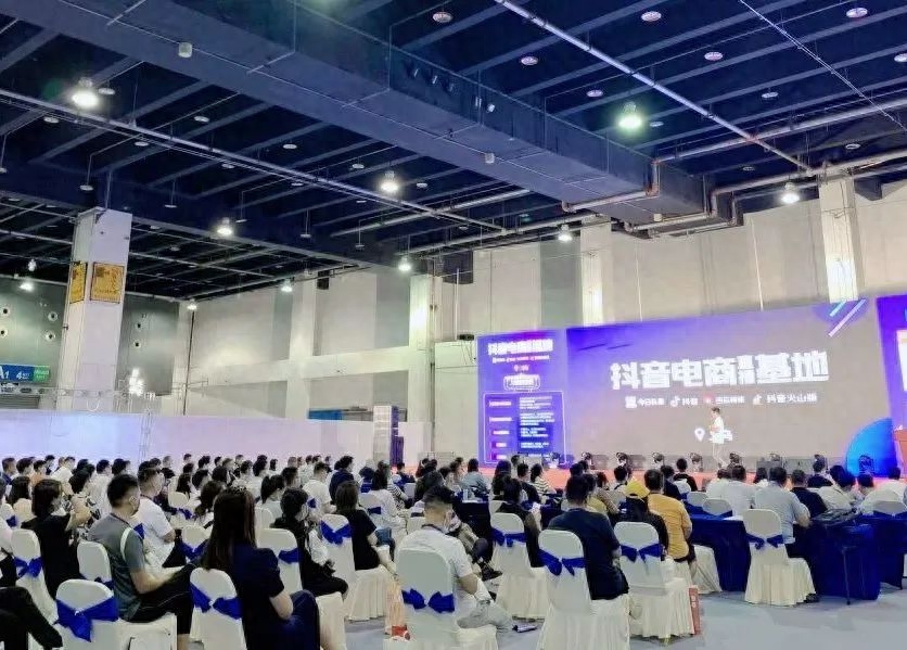 直播掘金正当时，企业抢位在此时——2023义乌网红直播选品博览会！