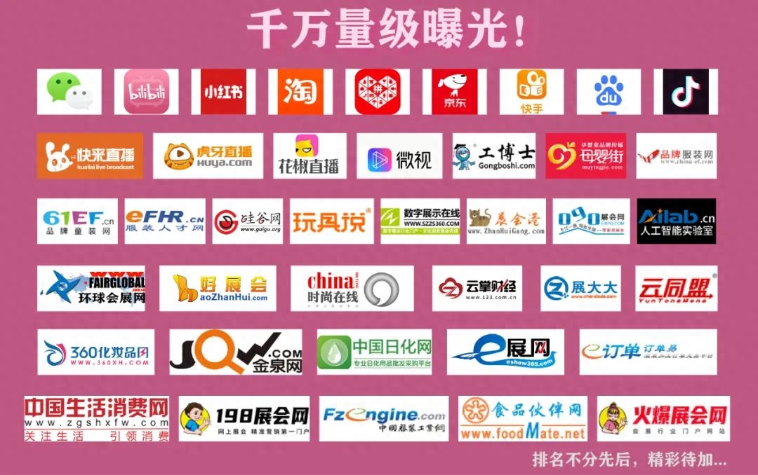 直播掘金正当时，企业抢位在此时——2023义乌网红直播选品博览会！