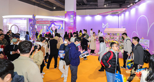 The 5th Business Innovation Festival and Shanghai Beauty Exhibition - www.globalomp.com