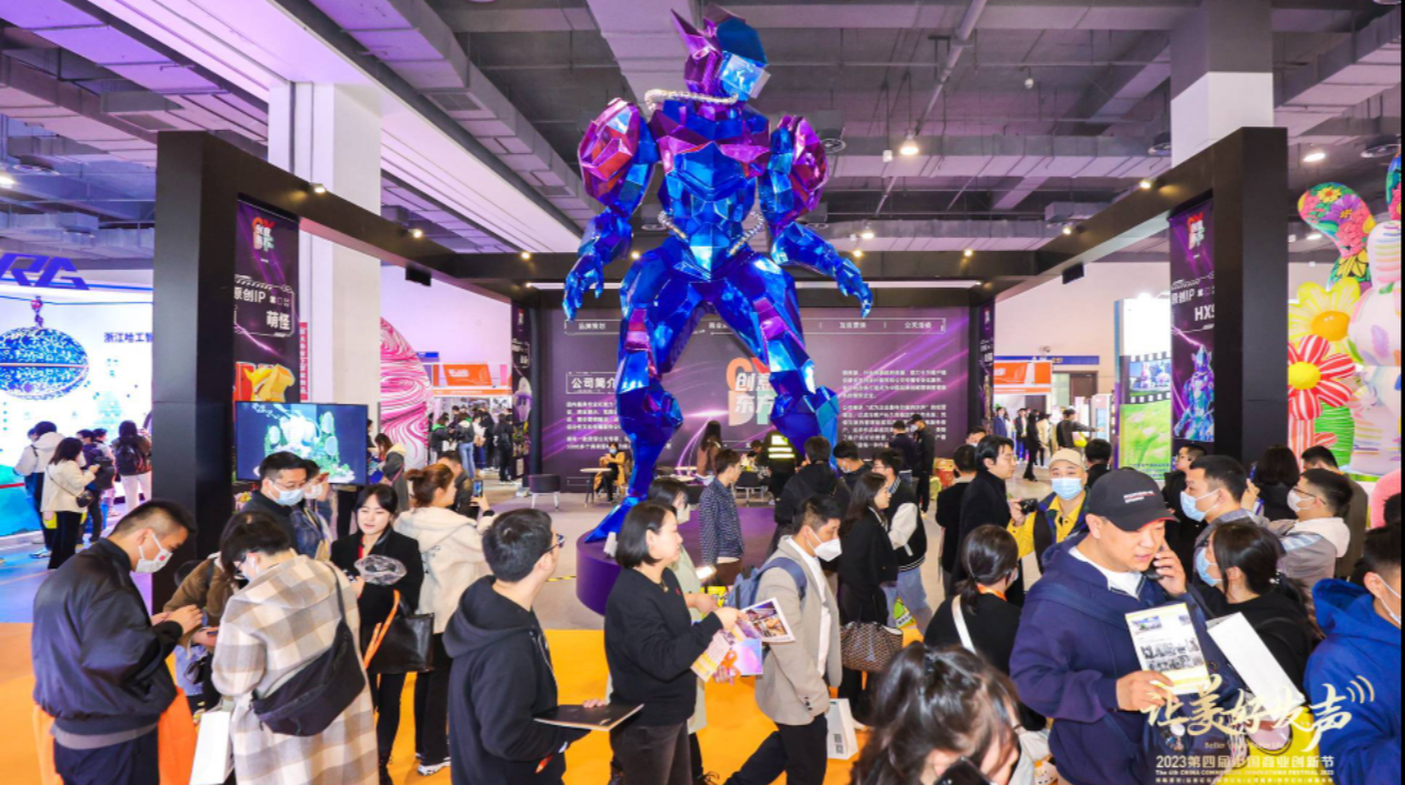 The 5th Business Innovation Festival and Shanghai Beauty Exhibition - www.globalomp.com