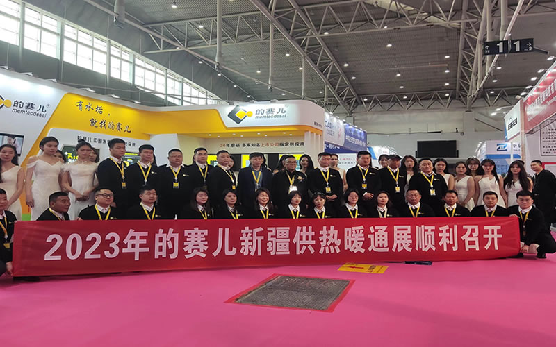 2024 Xinjiang HVAC Exhibition, Heating Exhibition, Heating Exhibition, Air Source Heat Pump Exhibition, Coal to Clean Energy Exhibition, Pump and Valve Pipeline Exhibition - www.globalomp.com