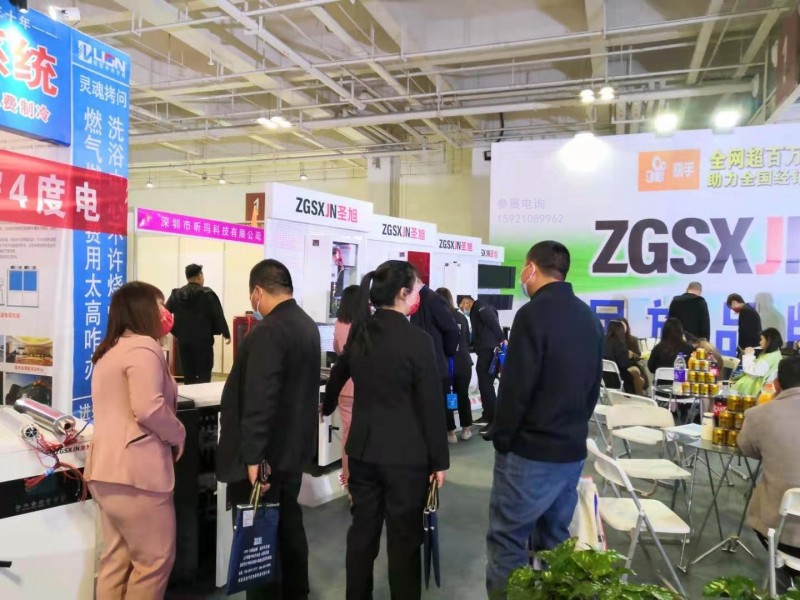 2024 Hebei Heating Exhibition, HVAC Exhibition, Heating Exhibition - www.globalomp.com