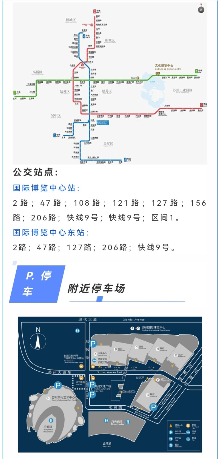 大号发布：2023年9月25-27日我在『苏州』苏工展现场邀您参观打卡！超级福利等您拿！