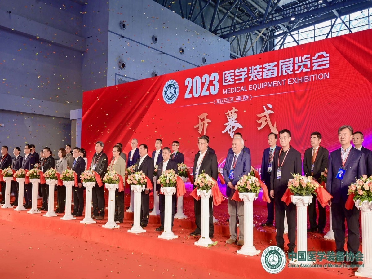 The 32nd China Medical Equipment Conference and 2024 China Medical Equipment Exhibition - www.globalomp.com