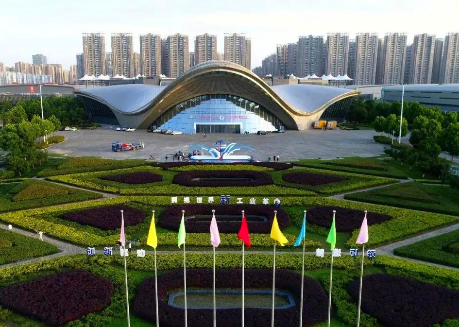 大号发布：2023年世界制造业大会于2023年09月20日-24日在合肥滨湖国际会展中心盛大开幕！COTV全球直播、中网市场、中网TV、大号会展现场发布！