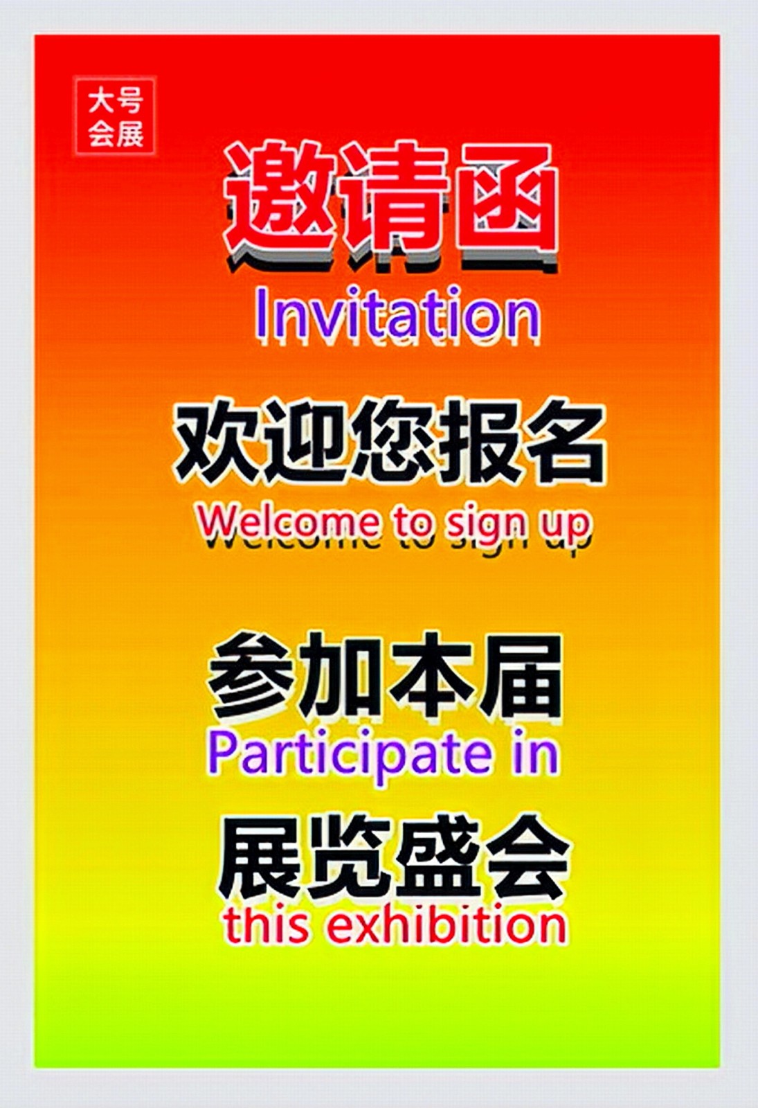 2024 China International Sports Goods Expo - www.globalomp.com