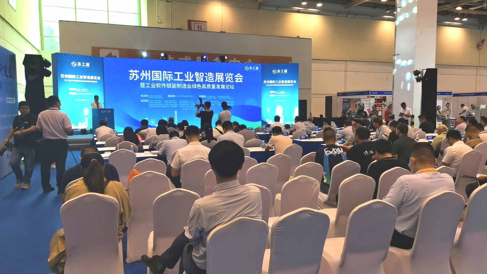 大号发布：2023年苏州国际工业智造展览会暨工业软件赋能制造业绿色高质量发展论坛会于2023年09月25日-27日在苏州国际博览中心盛大开幕！COTV全球直播、中网市场、中网TV、大号会展现场发布！