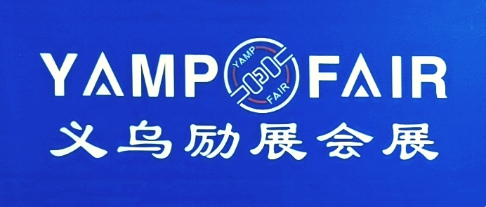 大号发布：2023第八届中国义乌国际汽摩配用品(秋季)交易会于2023年09月25日-27日在义乌国际博览中心盛大天幕！COTV全球直播、中网市场、中网TV、大号会展现场发布！