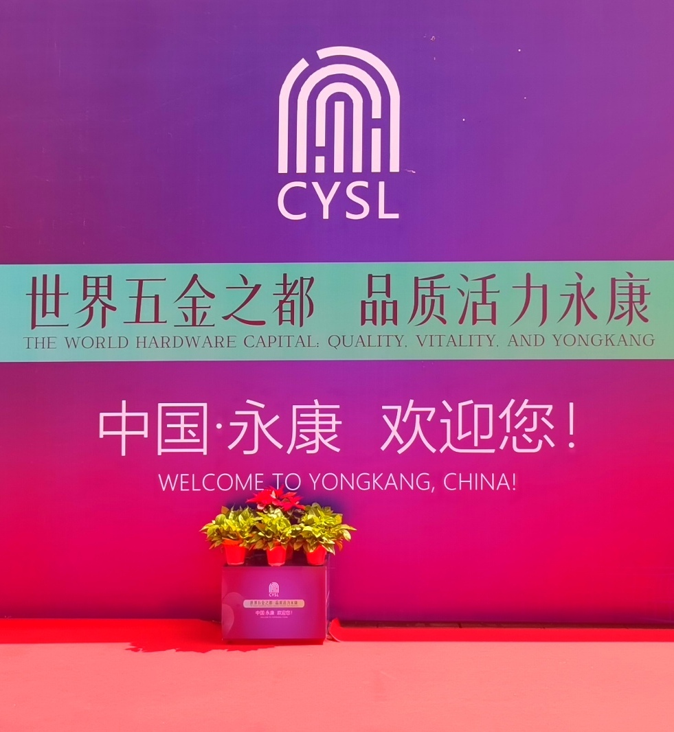 大号发布：2023第二十八届中国五金博览会于2023年09月26日-28日在永康国际会展中心盛大开幕，场面火爆！COTV全球直播、中网市场、中网TV、大号会展现场发布！