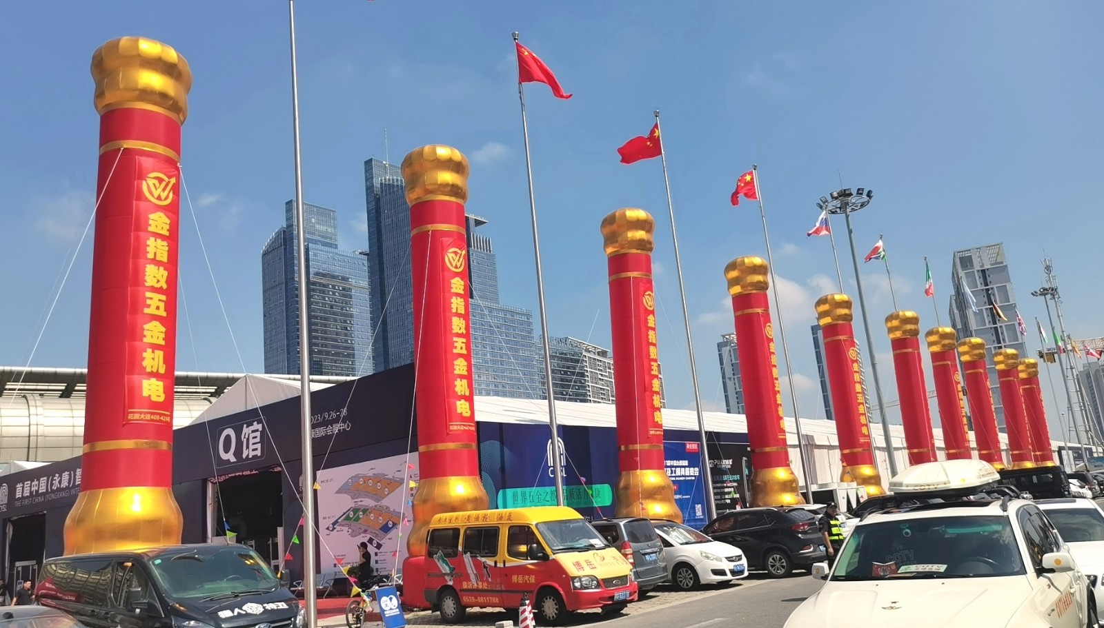 大号发布：2023第二十八届中国五金博览会于2023年09月26日-28日在永康国际会展中心盛大开幕，场面火爆！COTV全球直播、中网市场、中网TV、大号会展现场发布！