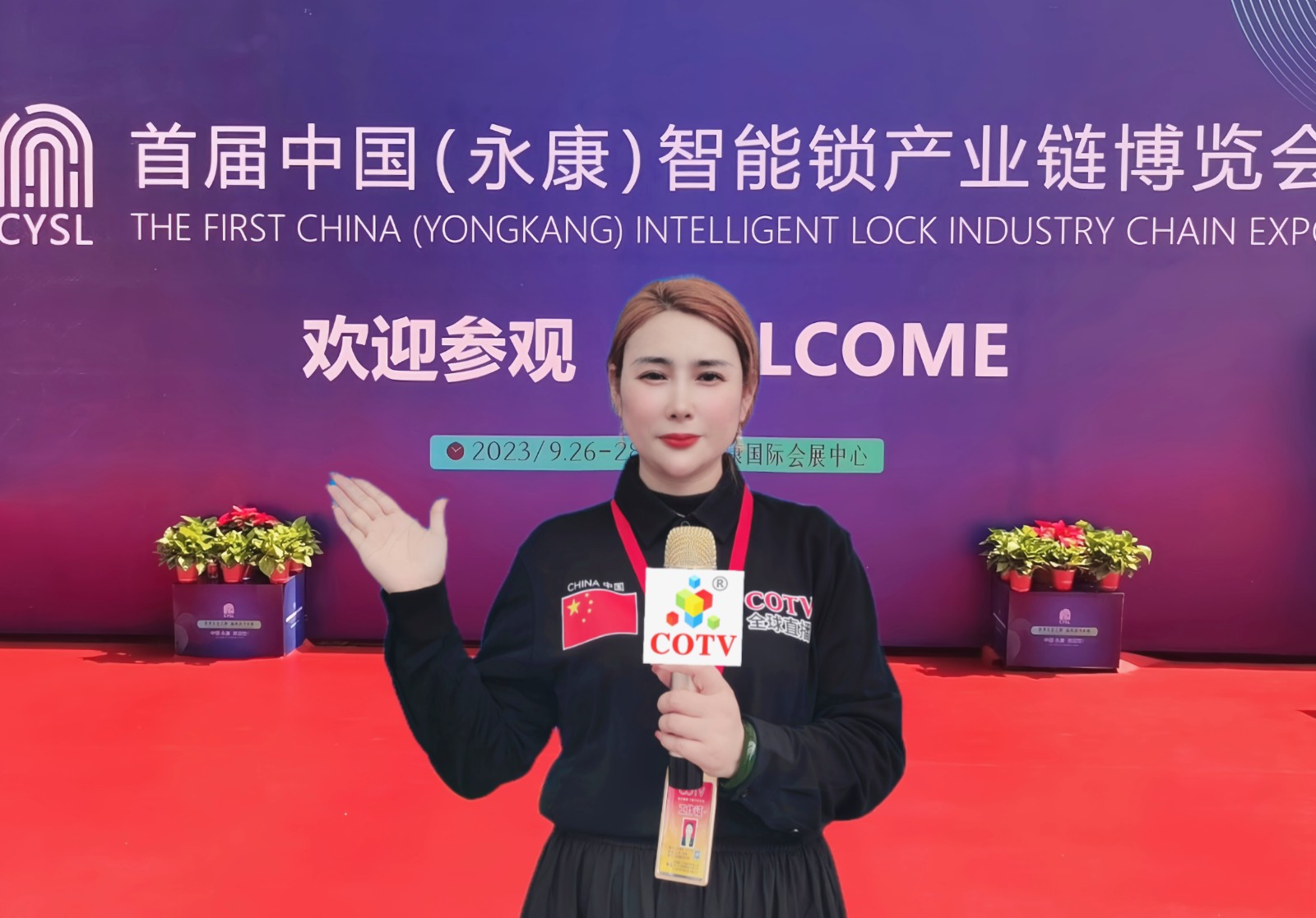 大号发布：2023第二十八届中国五金博览会于2023年09月26日-28日在永康国际会展中心盛大开幕，场面火爆！COTV全球直播、中网市场、中网TV、大号会展现场发布！