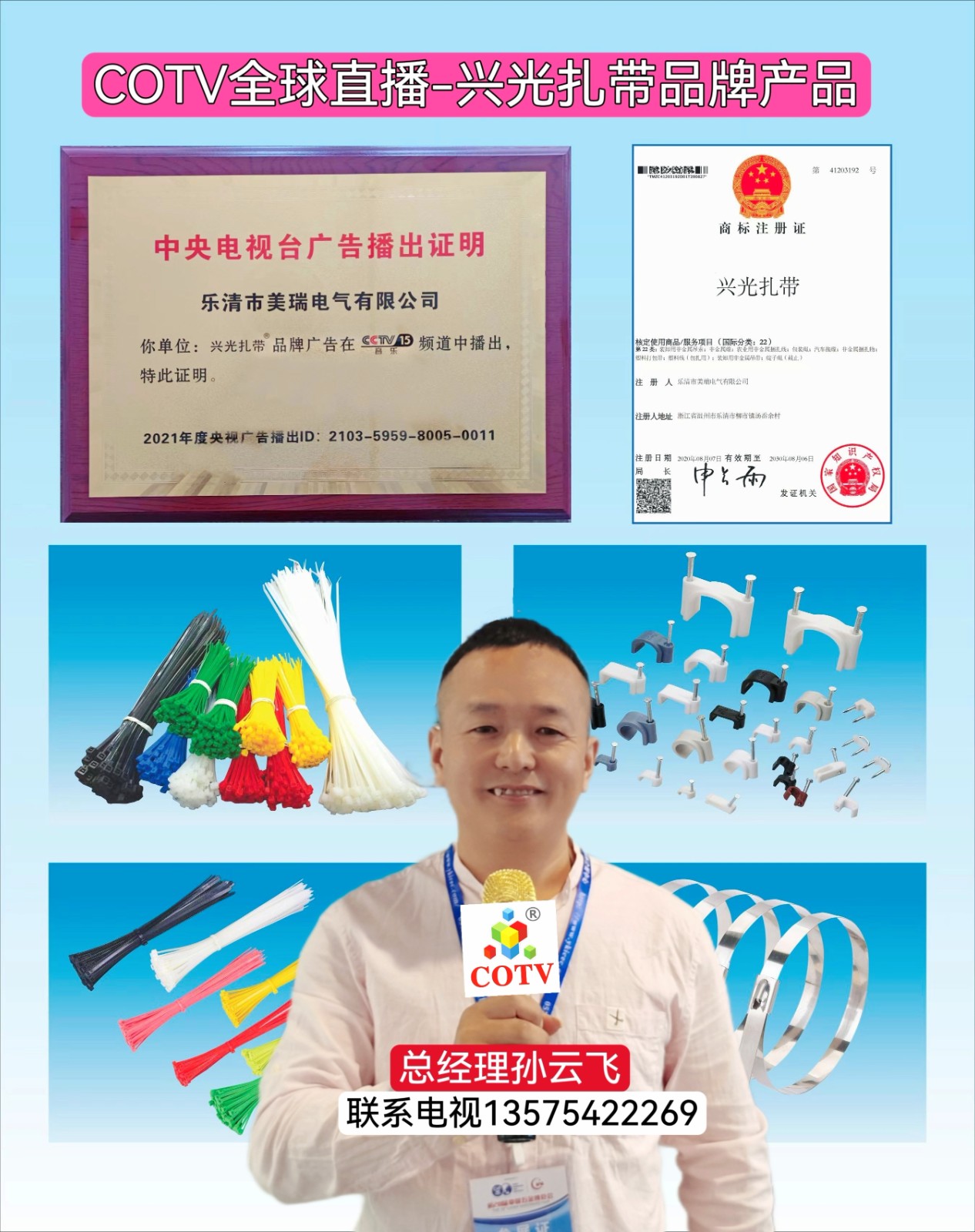 大号发布：2023第二十八届中国五金博览会于2023年09月26日-28日在永康国际会展中心盛大开幕，场面火爆！COTV全球直播、中网市场、中网TV、大号会展现场发布！